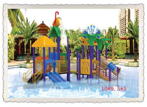 人工造浪設(shè)備 水上樂園設(shè)備 水上游樂設(shè)備 造浪設(shè)備 兒童水屋