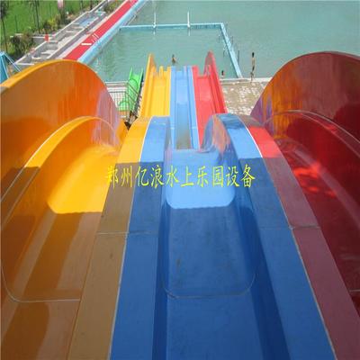 水上樂園設施水上樂園設施