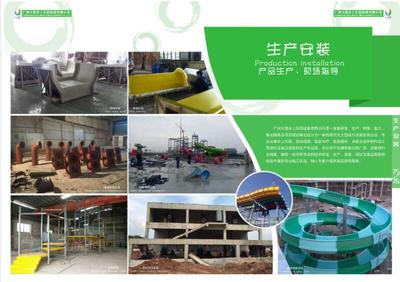 廣州大旗 圖 水上樂園設(shè)備人工造浪 水上樂園設(shè)備