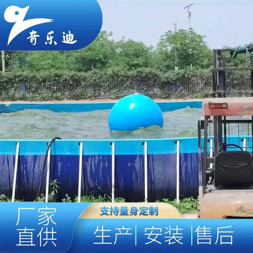 造浪球源頭廠家人工造浪設(shè)備裝置水上應(yīng)急救援造浪游樂(lè)設(shè)施奇樂(lè)迪