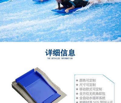 人工造浪設(shè)備 大型水上樂園與室內(nèi)恒溫兒童樂園的關(guān)鍵技術(shù)