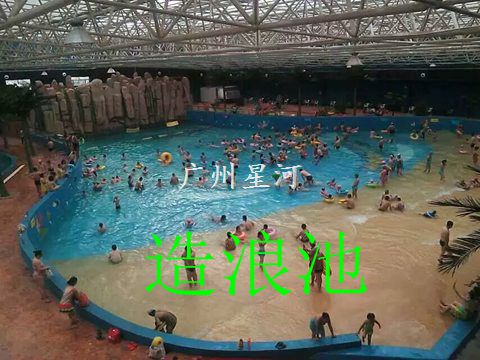 人工造浪技術(shù)的革新者 廣州星河水上游樂(lè)設(shè)施廠家的風(fēng)壓造浪設(shè)備