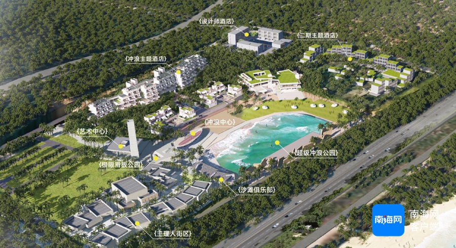 萬(wàn)寧中旅日月逐浪驛站 人工造浪新體驗(yàn)，預(yù)計(jì)12月開(kāi)放