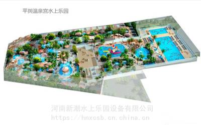 人工造浪設(shè)備及水上游樂(lè)設(shè)施價(jià)格與類(lèi)型指南